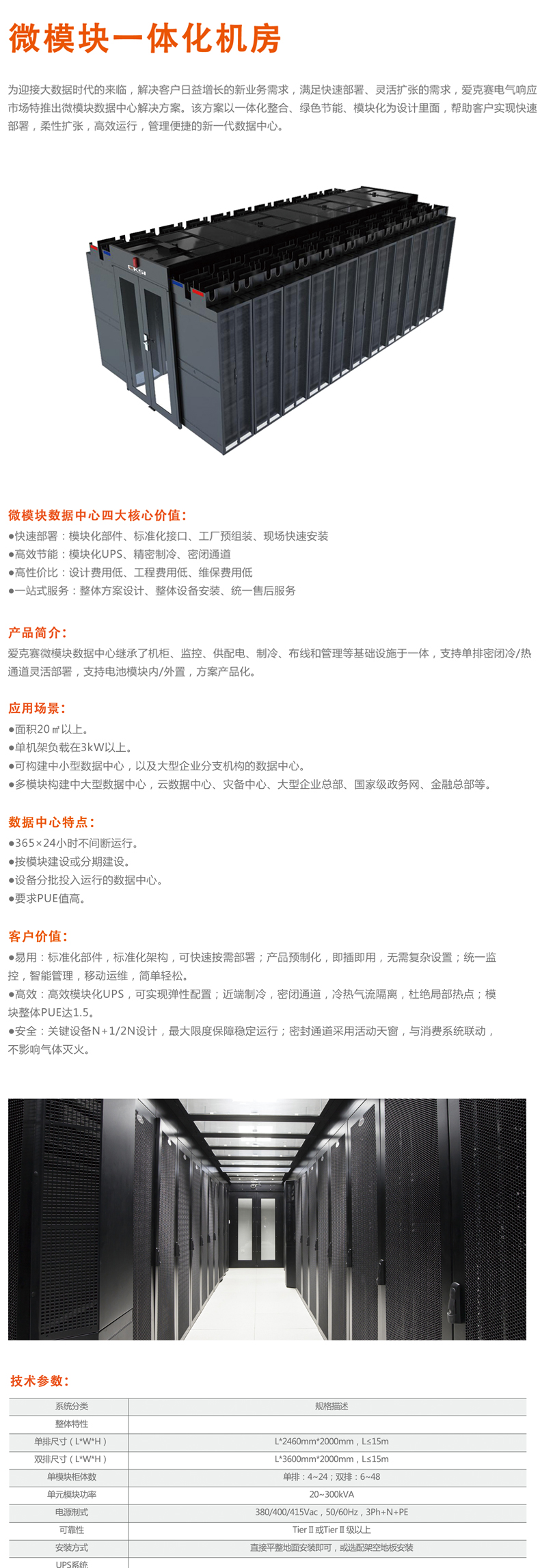 �ۿ�ِ΢ģ�K�C����һ�w���C����΢ģ�K��(sh��)��(j��)����